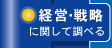 �o�c�E�헪�Ɋւ��Ē��ׂ�